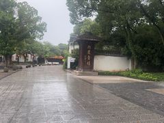 -鲁镇