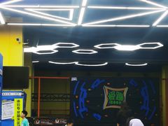 -爱蹦iBOON蹦床运动馆(江汉店)