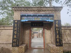 -库车王府