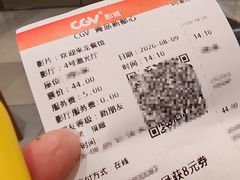 -CGV影城(新都心IMAX店)