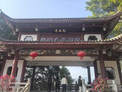-乌山风景区