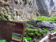 -英西峰林·洞天仙境