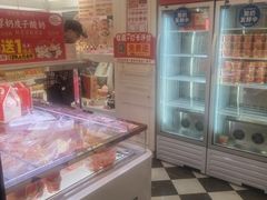 -味多美蛋糕(新和平里店)
