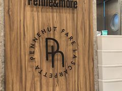 -Pennehut畔尼意面(合肥万象城店)