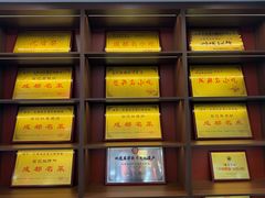 -白家高记肥肠粉(总店)