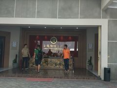 -巴厘岛黄金金兔咖啡工厂