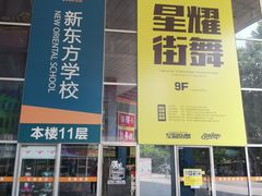 -南京全民健身中心(新街口店)