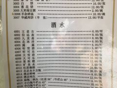 菜单-清真永恒华威肉饼(潘家园店)