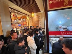 -项记烩面(迎宾路店)