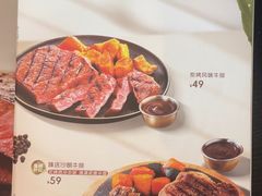 -必胜客(WOW株洲中鸿店)