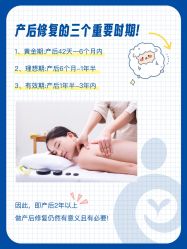 -北京嘉禾妇儿医院·产后康复中心