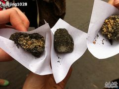 叶氏麻糍&nbsp;-叶氏麻糍(鼓浪屿店)