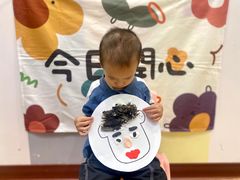 -金睿家国际托育早教中心(珠江新城店)