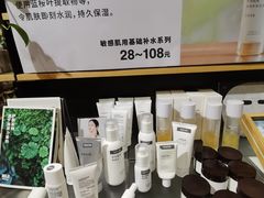 -MUJI无印良品(金狮广场店)