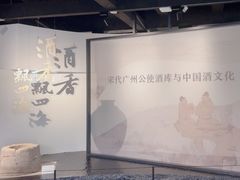 -南越王博物院