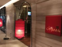 门面-北京王府井希尔顿酒店·秦唐中餐厅Chynna