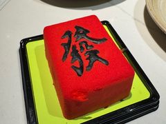 -和牛村烧肉放题(潍坊泰华店)
