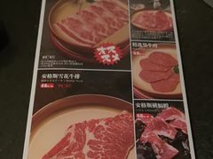 -神户赤童日式烤肉(金地广场店)