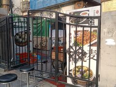 -正宗天津烧麦馆(柳州路店)