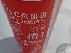 -状元虎.摇滚炒鸡.家常菜(义勇街店)