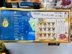 -漫果工坊(西单大悦城店)