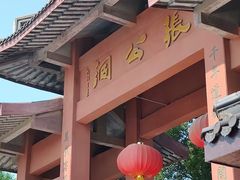 -宜兴张公洞