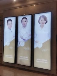 点击看大图 -禾丽康美医疗美容医院