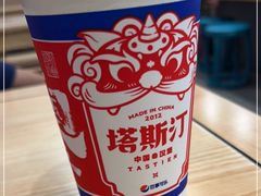 -塔斯汀中国汉堡(合汇店)