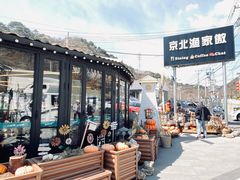 -京北渔家傲