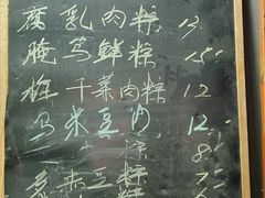 -金太粽(上海弄堂第一粽店)