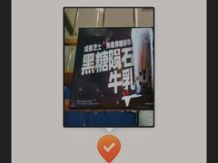 -茶百道(铜梁万达广场店)