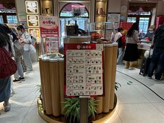 -北京稻香村(零号店)