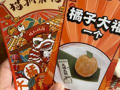 -猫抓烤肉(观音桥九街店)