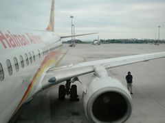 -海南海航航空信息系统公司