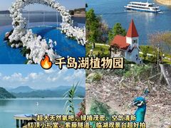 -水边人家·鱼宴餐厅·淳鱼馆(千岛湖店)