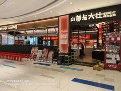 -凯德广场(西城店)