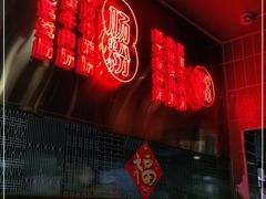 门面-西关明记肠粉(荔枝湾店)
