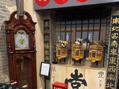 -星空密室·精选(天一豪景店)