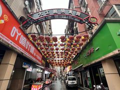 -老南昌白糖糕(大士院店)