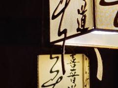 -喜晋道面馆(华严寺广场店)