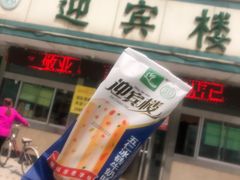 -迎宾楼(解放西街店)