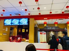 -老通城豆皮大王(吉庆街店)