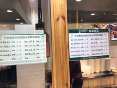 -老盛兴汤包馆(大华二路店)