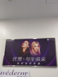 -杭州米兰柏羽医疗美容医院