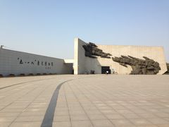 -沈阳“九·一八”历史博物馆