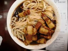 红烧肉面-新川面馆(新街口起源店)