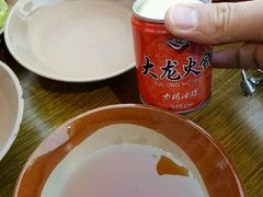 -大龙老火锅·总店(龙头寺店)