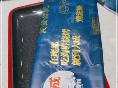 -大成活海鲜烧烤龙虾(静安大融城店)