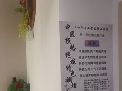 -手舒·采耳按摩·影院足道spa(莫愁湖东路店)