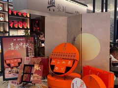 -海门鱼仔·潮汕味(燕岭店)